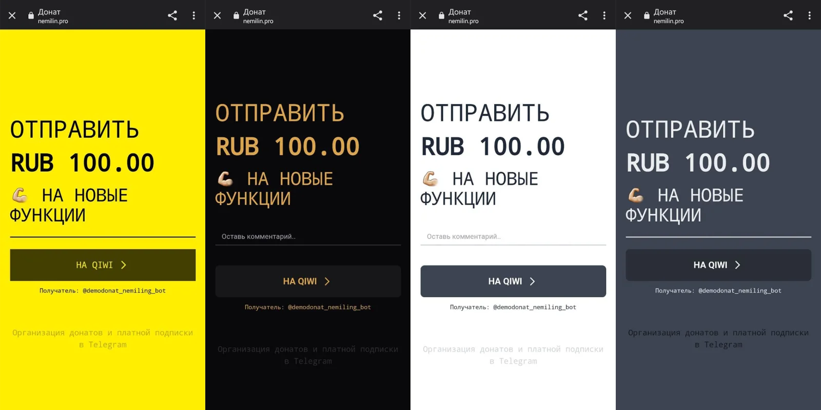 10 различных тем страницы оплаты